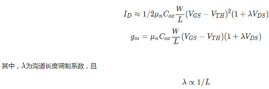 MOS管，二級效應(yīng)