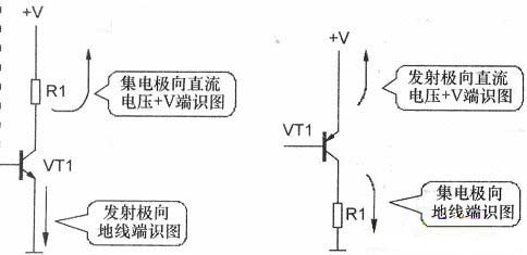 三極管直流電路，三極管交流電路