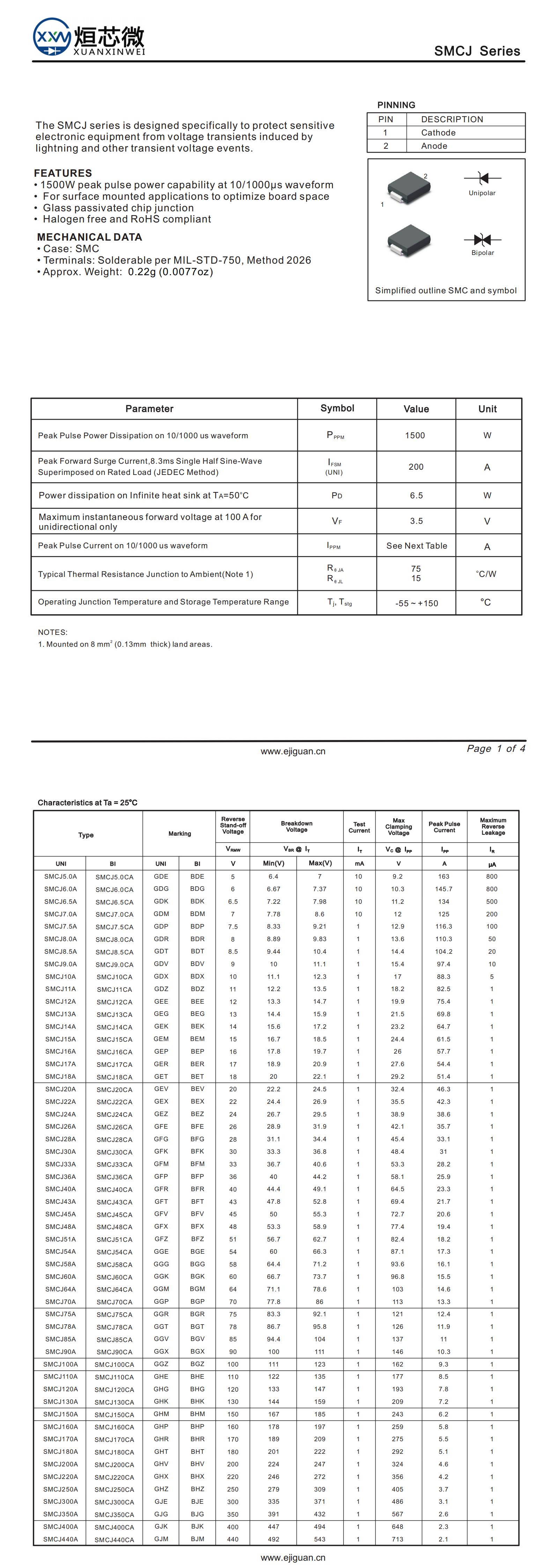 SMCJ7.0A